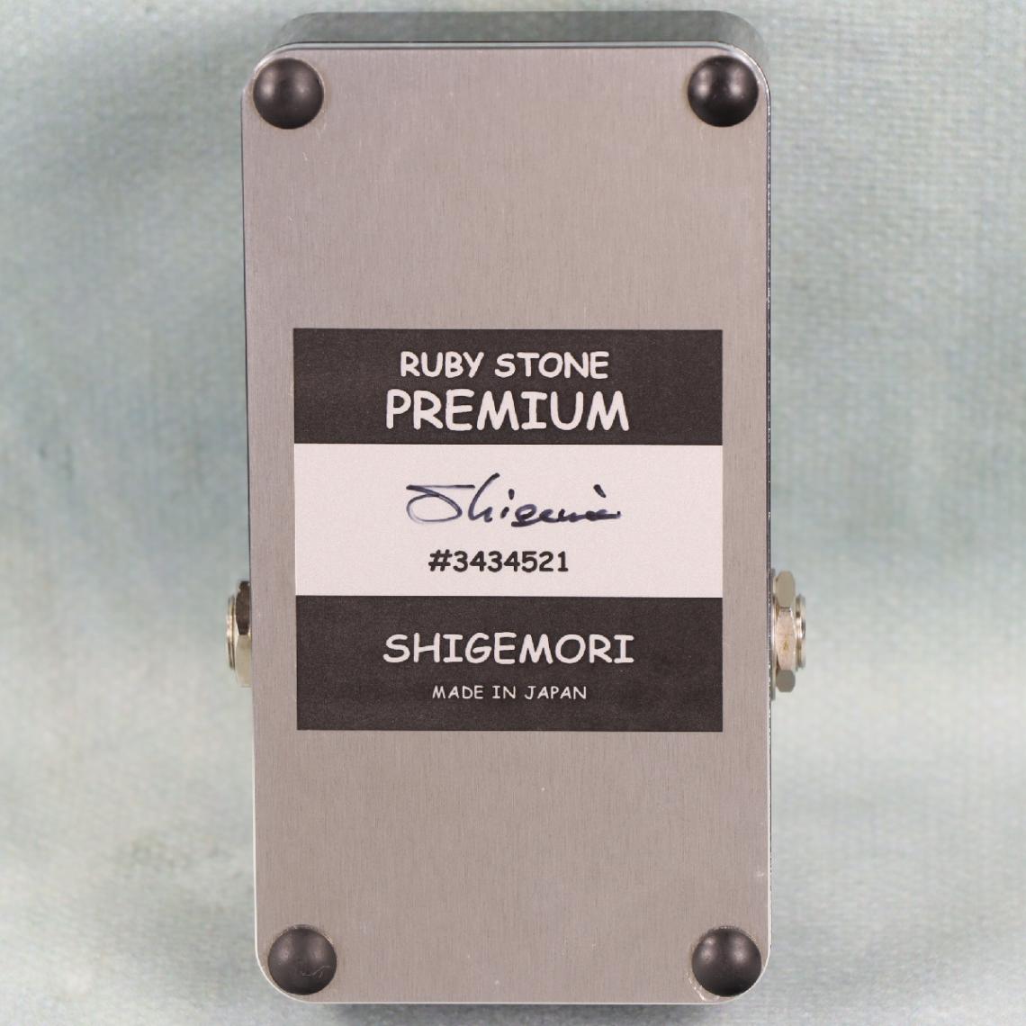 セール品》Shigemori / RUBY STONE PREMIUM オーバードライブ 日本製
