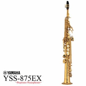 ソプラノサックス | イシバシ楽器