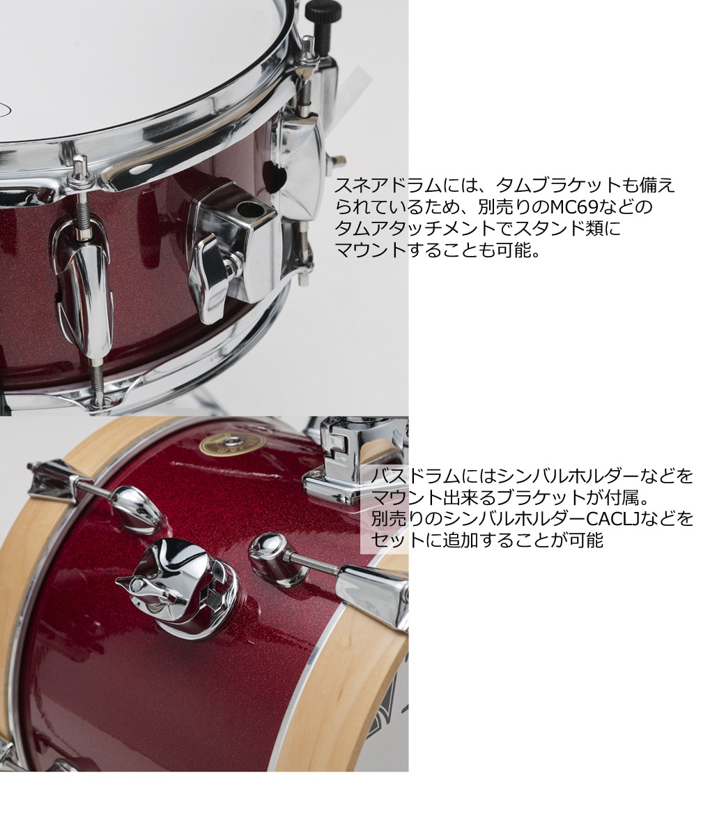 TAMA / LJK44S-CPM タマ CLUB-JAM FLYER KIT | 小口径ドラムセット