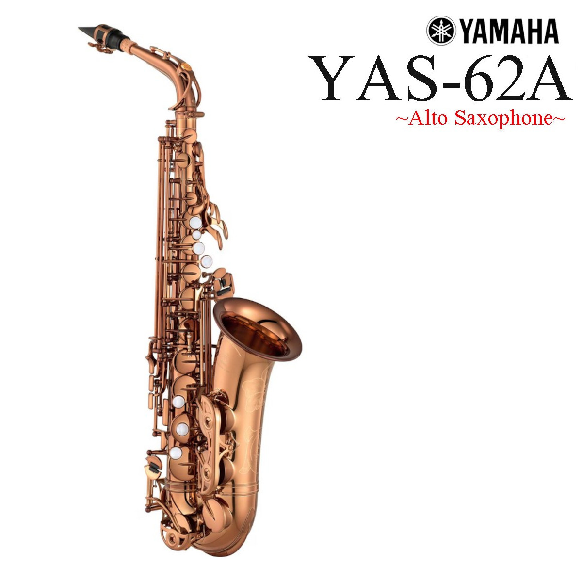 YAMAHA アルトサックス yas−22 ヴィンテージ ヤマハ YAMAHA 初代アルトサックス yas-22