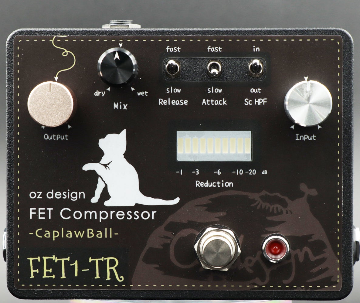 ギター oz design FET Compressor FET1-TR 高品質オーディオトランス搭載コンプレッサー] oz design / FET1-TR