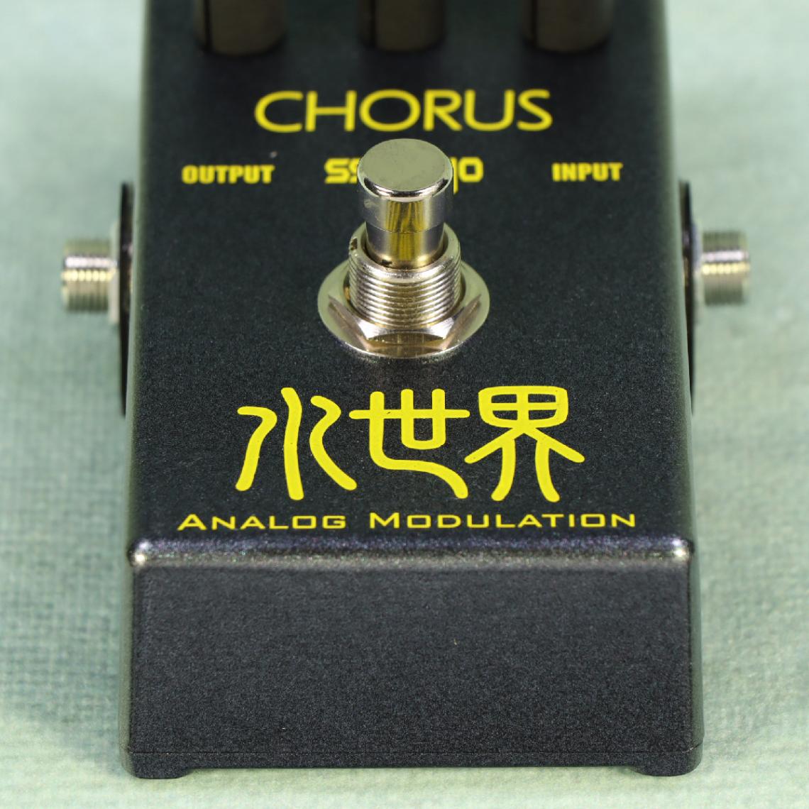 SSAUDIO / 水世界 Analog Chorus Pedal コーラス | コーラス