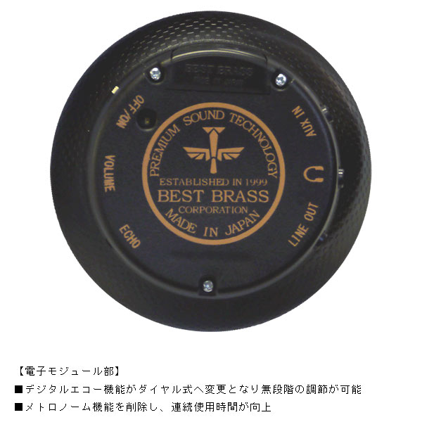 BEST BRASS / e-SAX ベストブラス イーサックス アルトサックス用 ES3