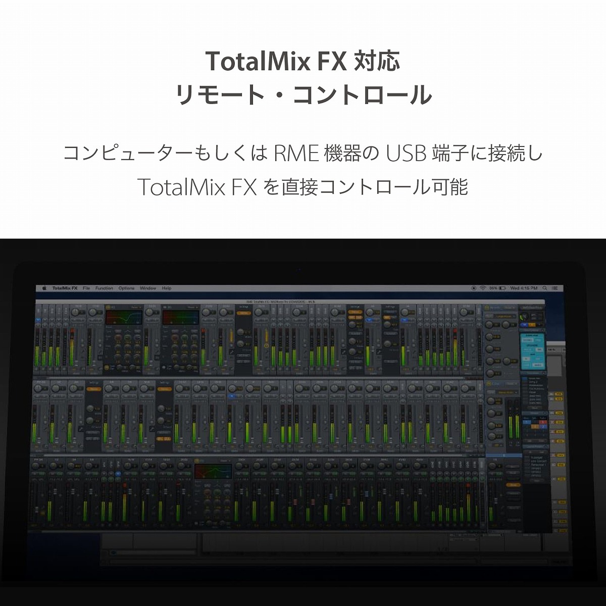RME アールエムイー / ARC USB (Advanced Remote Control USB