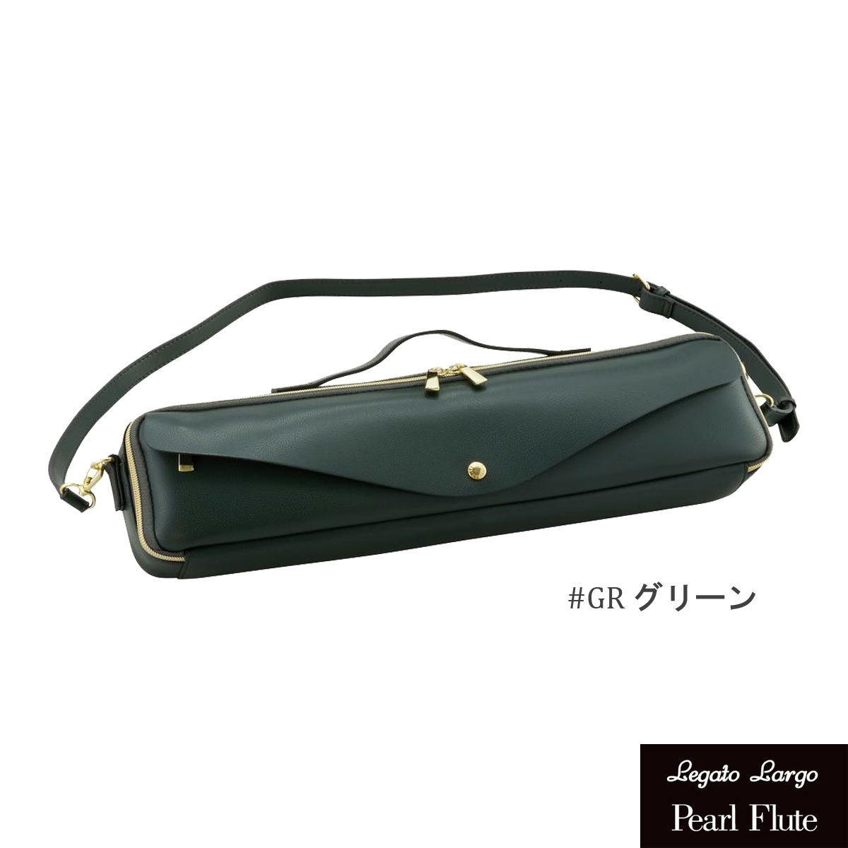 Pearl Flute / パール レガートラルゴ フルートケースカバー グリーン