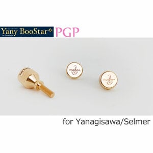 ヤニーブースター（ヤナギサワ、セルマー用） YANAGISAWA ( ヤナギサワ ) ヤニー・ブースター ヤナギサワ/セルマー用