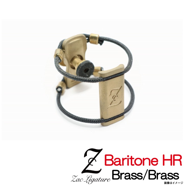 新品】 Zac ザック / バリトンラバーサイズ ZL-1128 Brass 【ウインド