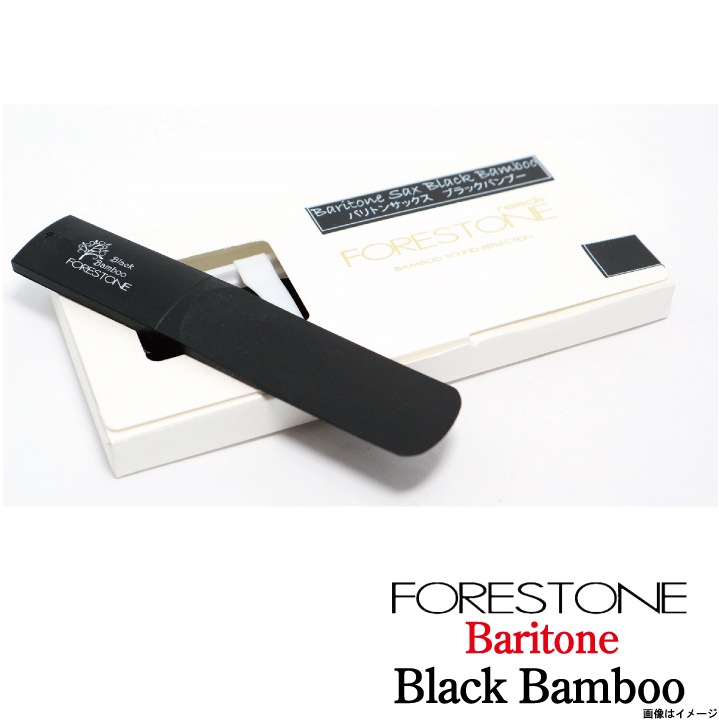 未使用・未開封品) Forestone Black Bamboo B♭ Clarinet H (フォレ