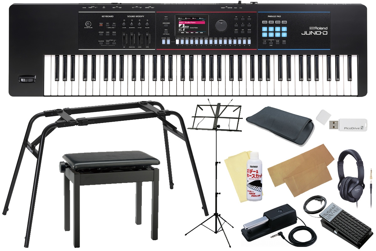 Roland / JUNO-D7 自宅で練習スタートセット《次回入荷分予約受付中