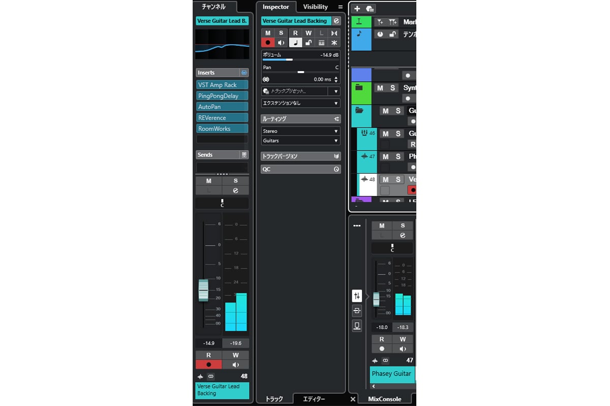 Steinberg スタインバーグ / Cubase Artist 13 アカデミック版 DAW 