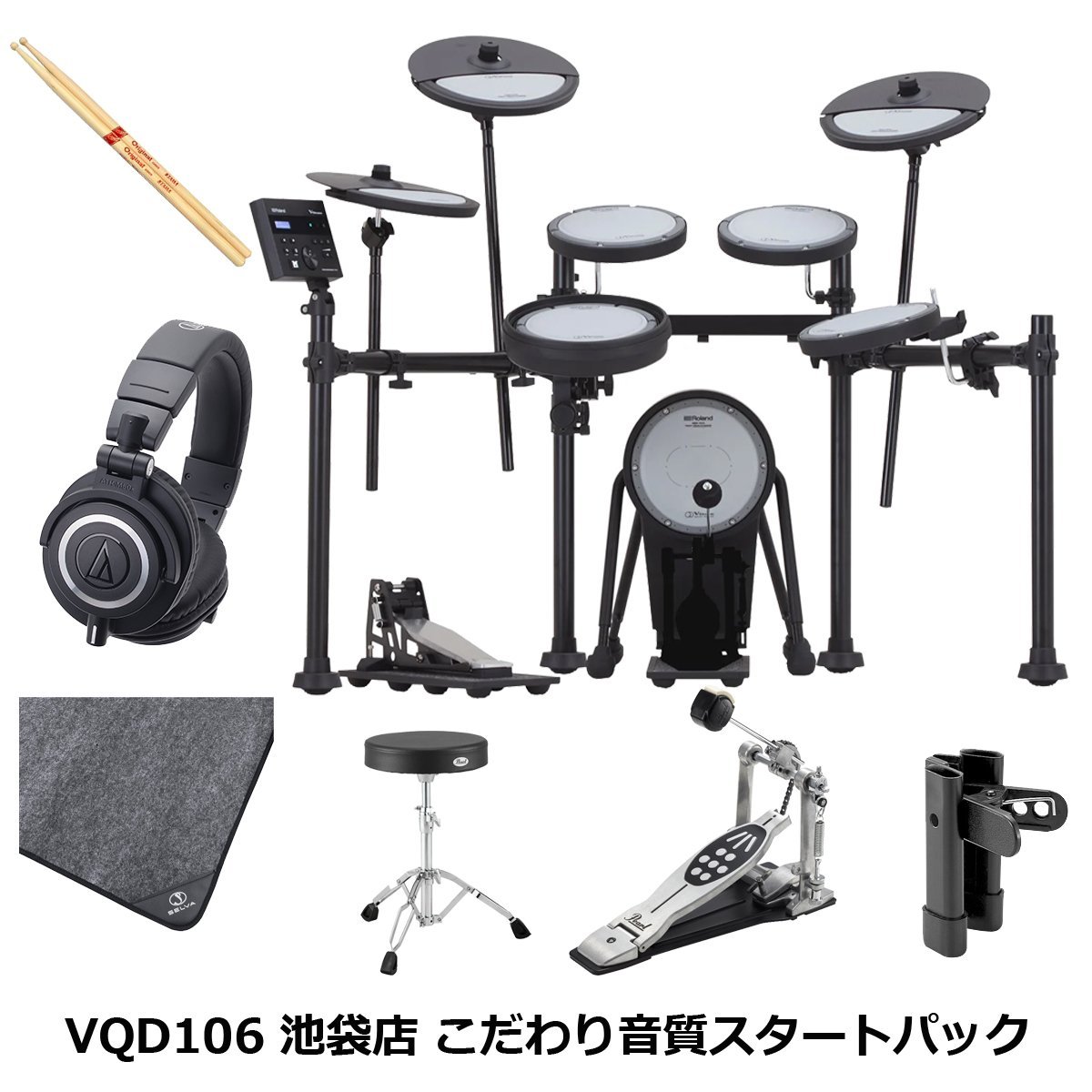Roland / VQD106 必要なオプション付き こだわり音質スタートパック