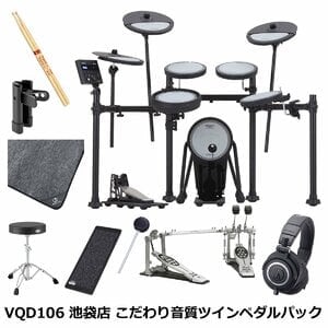 Roland / VQD106 必要なオプション付き こだわり音質ツインペダル 