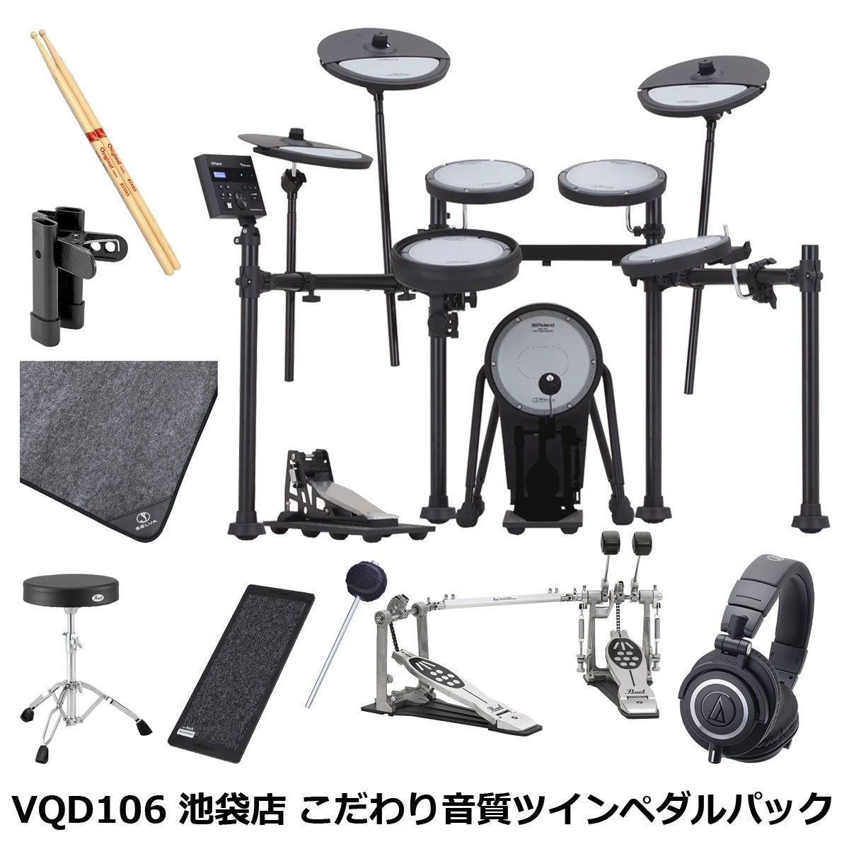 Roland / VQD106 必要なオプション付き こだわり音質ツインペダル