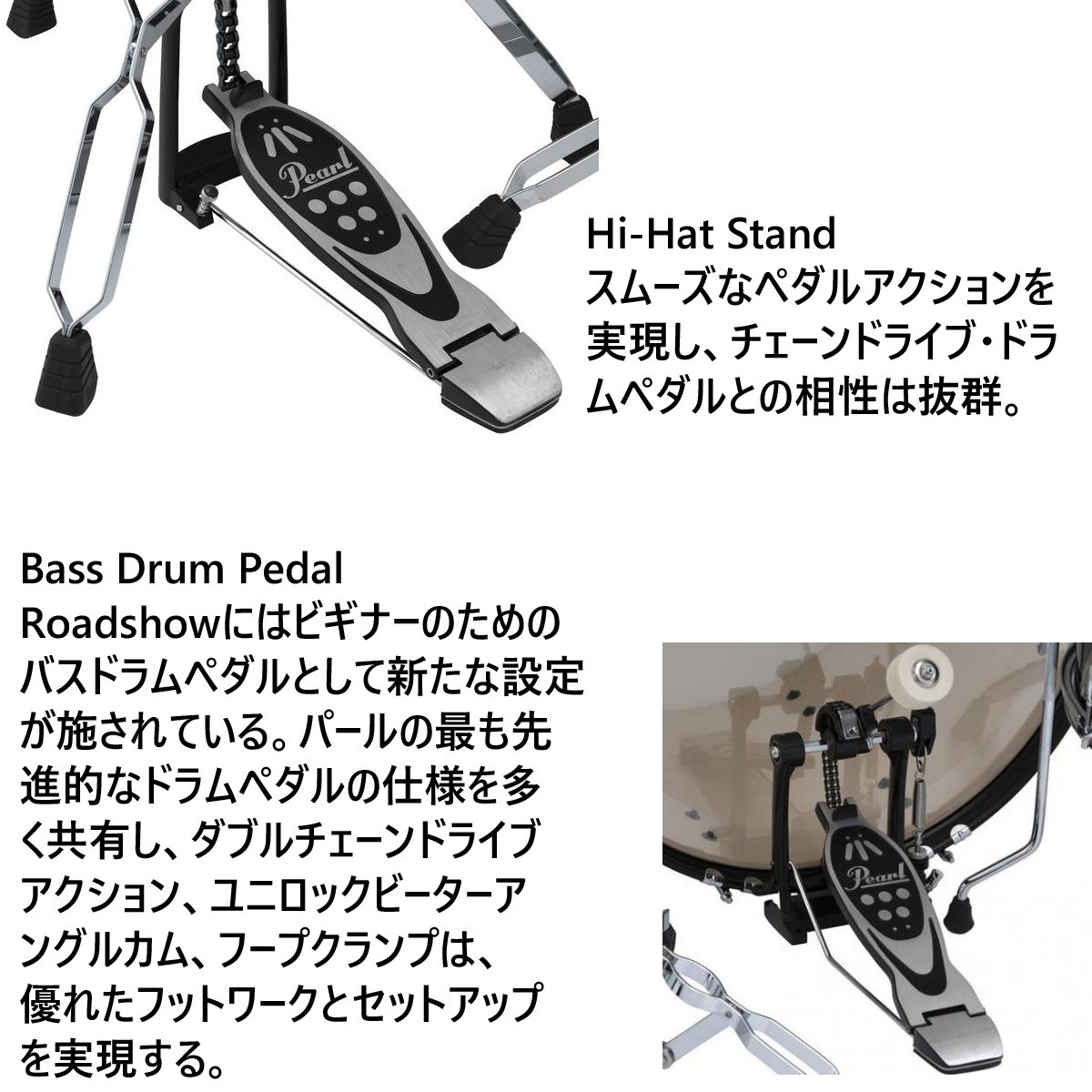 Pearl / RS525SCWN/CN #91-レッドワイン ROADSHOW ドラムセット(組立て