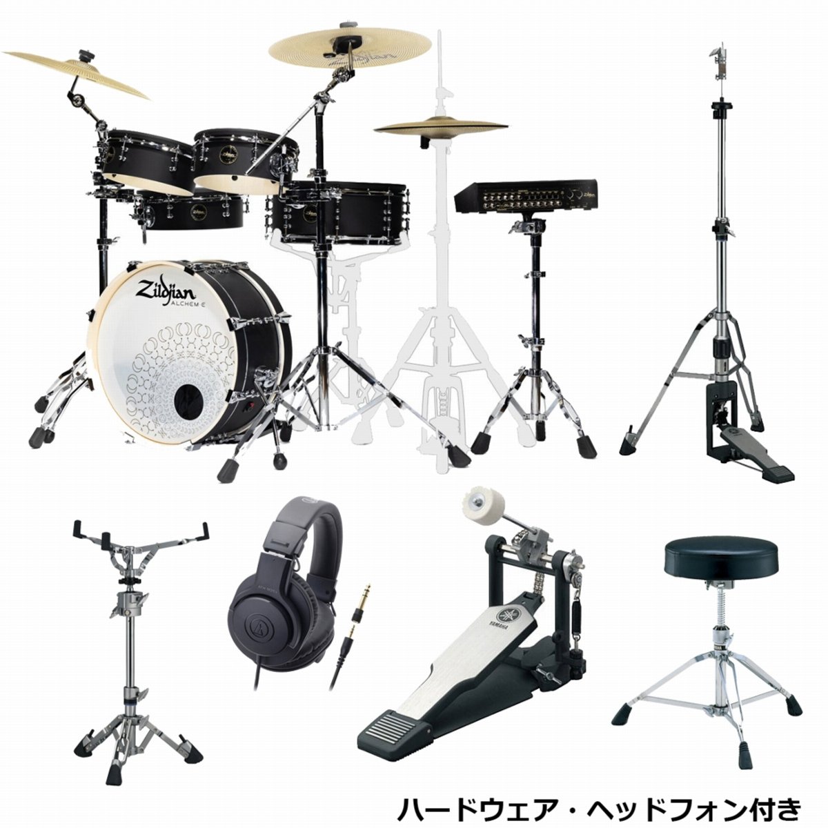 ダームエデン 2個セット 新品未使用品 Zildjian / ALCHEM-E Bronze EX Electronic Drum Kit YAMAHAハイクラス