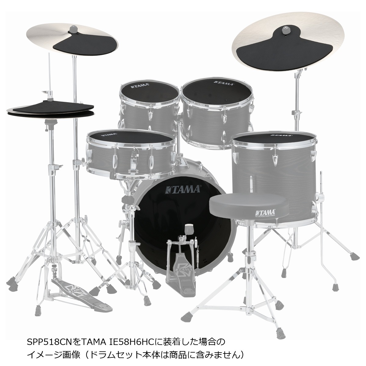 TAMA / SPP518CN SILENT PRACTICE SET FOR 18BD KIT【お取り寄せ商品
