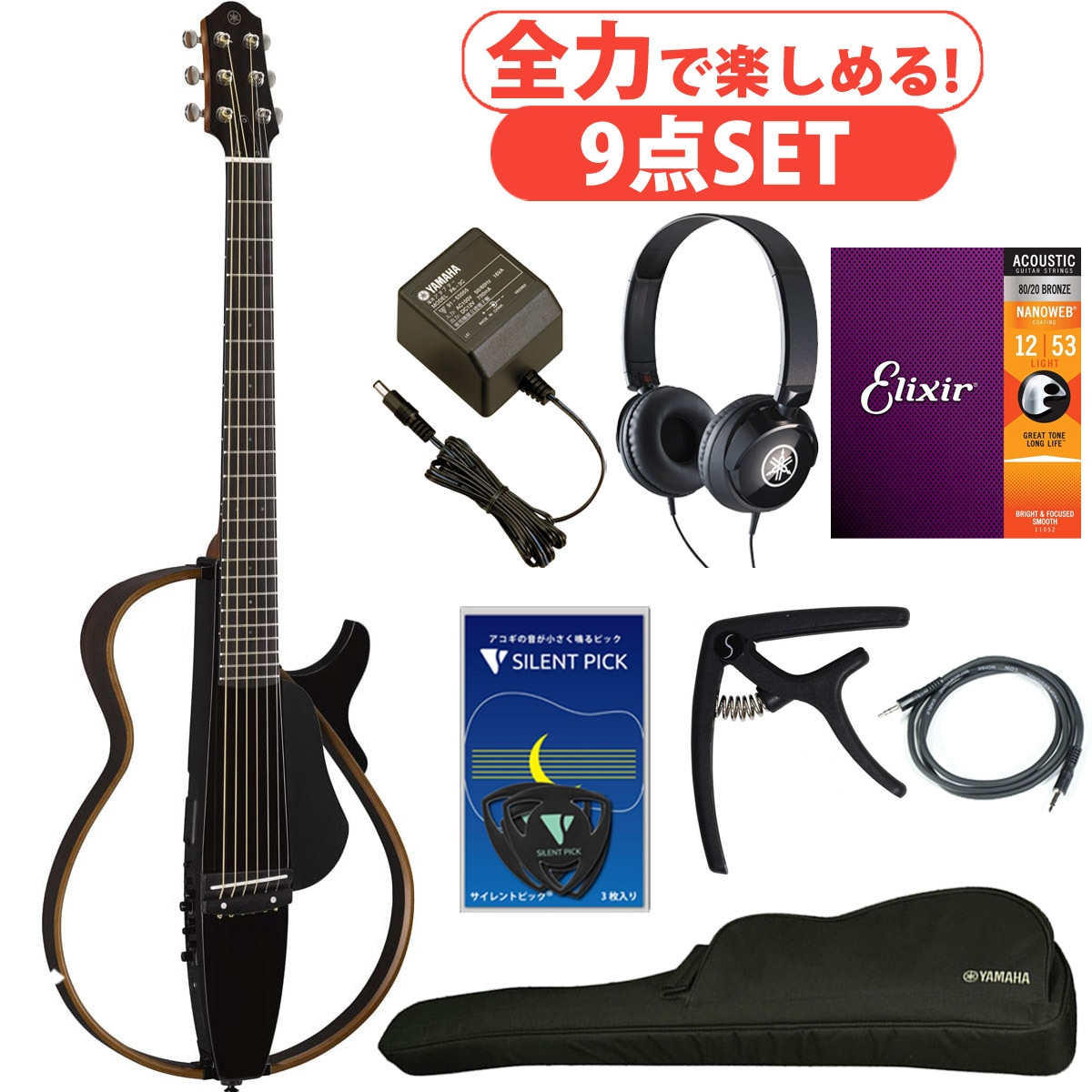 YAMAHA サイレントギター トランスルーセントブラック SLG200S Amazon.co.jp: ヤマハ YAMAHA ギター サイレントギター ナイロン弦仕様
