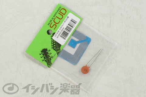 SCUD / CR-473E セラミックコンデンサ 0.047uF 【横浜店】 | 電気
