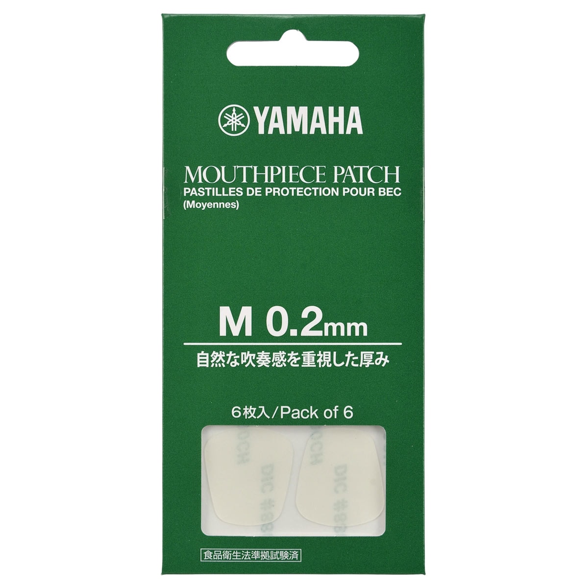 YAMAHA / マウスピースパッチ Mサイズ 0.2mm MPPA3M2 6枚入り 【横浜店】