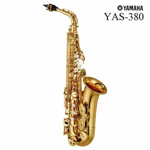 YAMAHA / YAS-380 ヤマハ スタンダード アルトサックス  《出荷前調整》《5年保証》