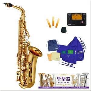 YAMAHA / ヤマハ YAS-280 アルトサックス YAS280 【でら得！！名古屋セット】【5年保証】