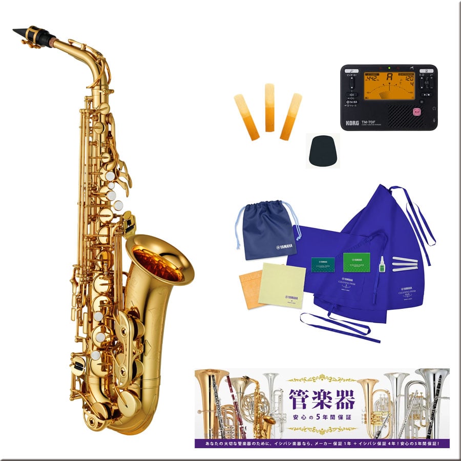 YAMAHA / ヤマハ YAS-480 アルトサックス YAS480 【でら得！！名古屋
