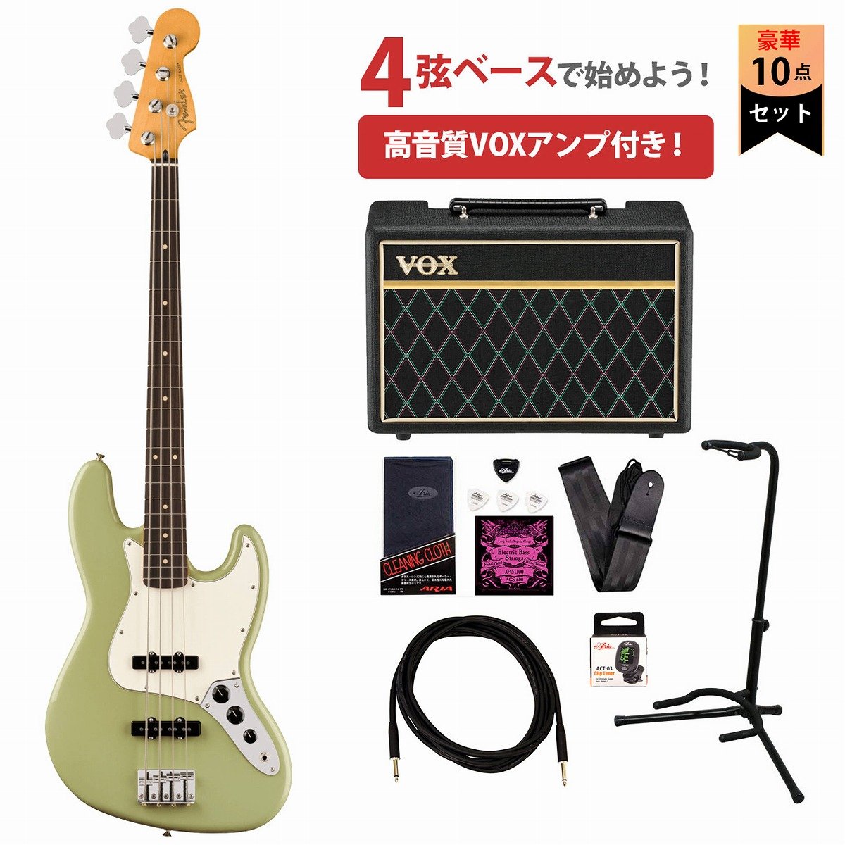 Fender / Player II Jazz Bass Rosewood Fingerboard Birch Green