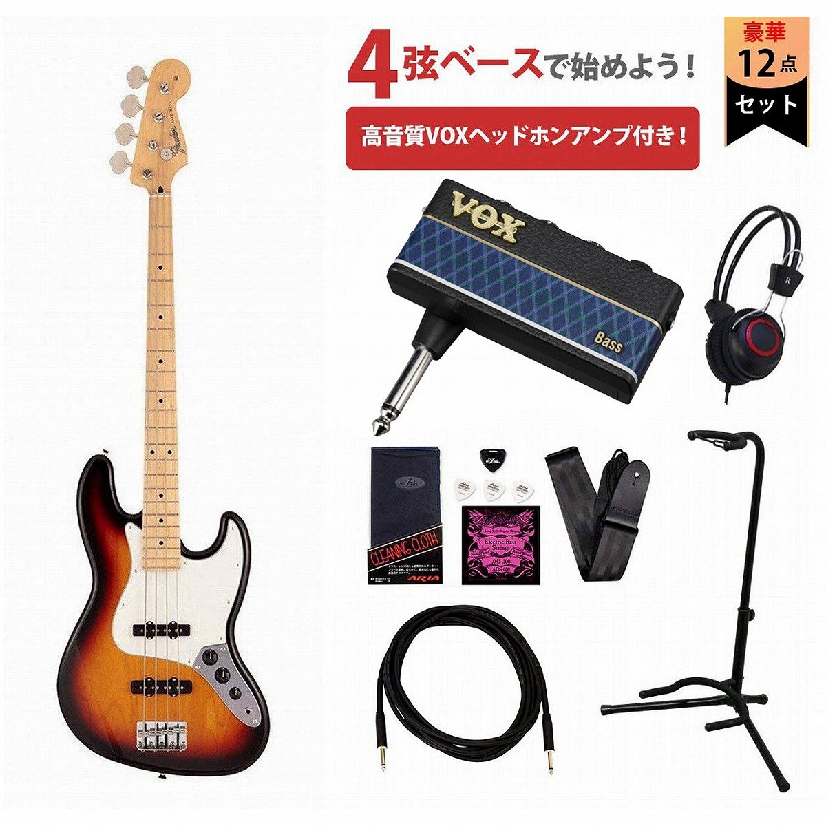 Fender / Made in Japan Hybrid II Jazz Bass Maple FB 3-Color