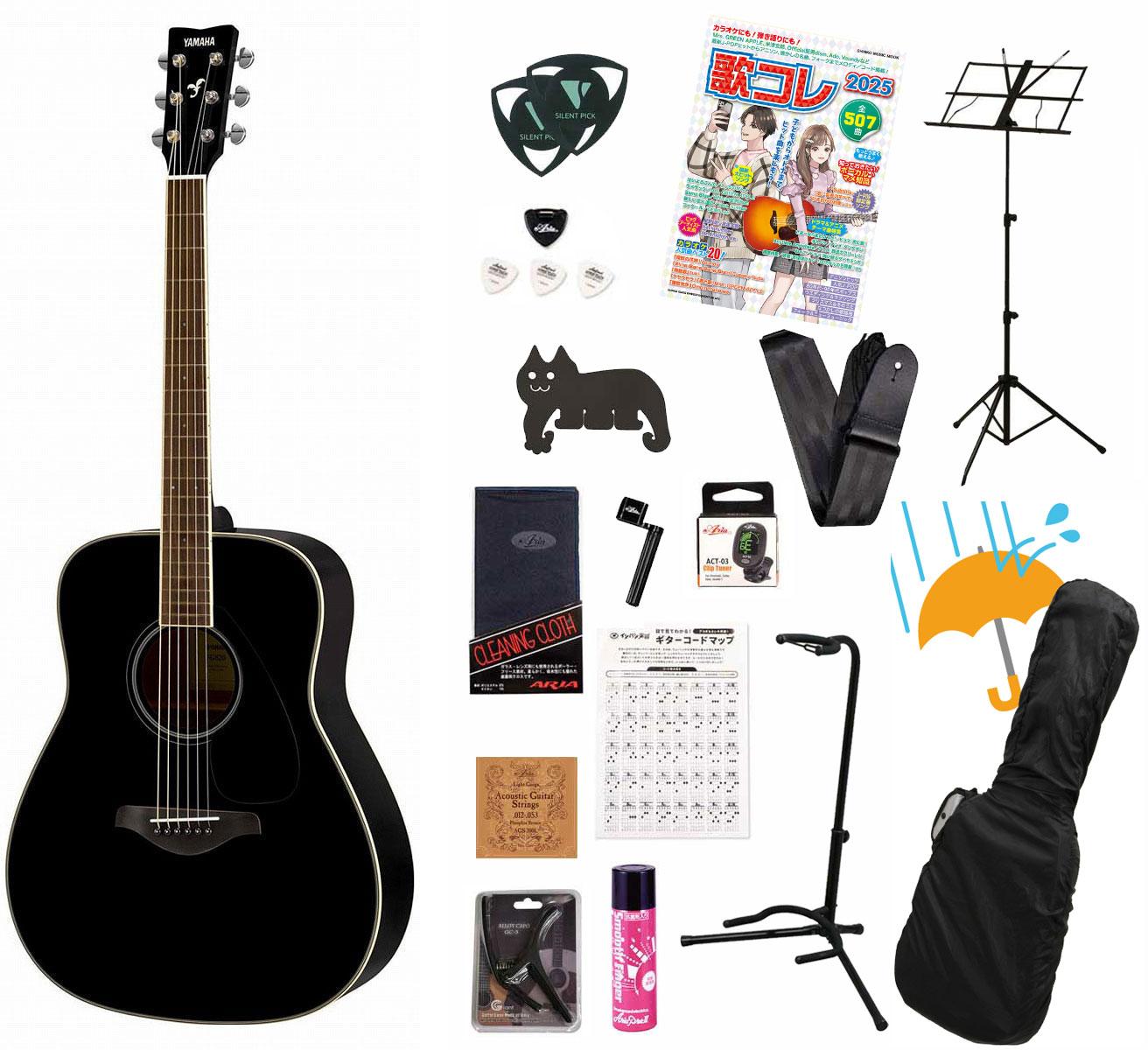 YAMAHA / FG820 BL (ブラック) ヤマハ アコースティックギター