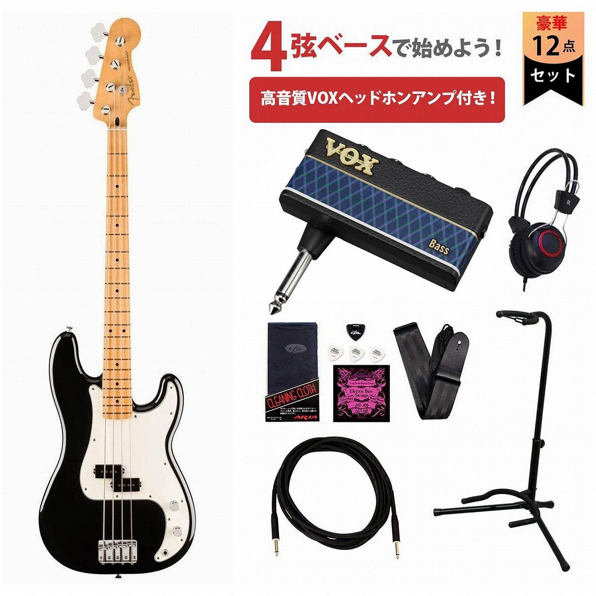 5弦エレキベース ＋ヘッドホンアンプ Fender / Player II Precision Bass Maple FB Black VOXヘッドホン