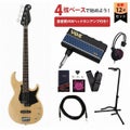 YAMAHA / BB234 イエローナチュラルサテン(YNS) BB200 Series Broad Bass VOXヘッドホンアンプ3付属エレキベース初心者セットRの商品ページ