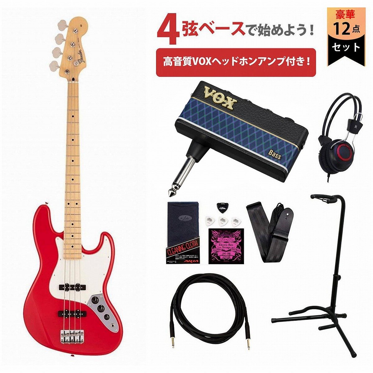 エレキベース　 レッド アンプ付属 Fender / Made in Japan Hybrid II Jazz Bass Maple FB Modena Red VOX