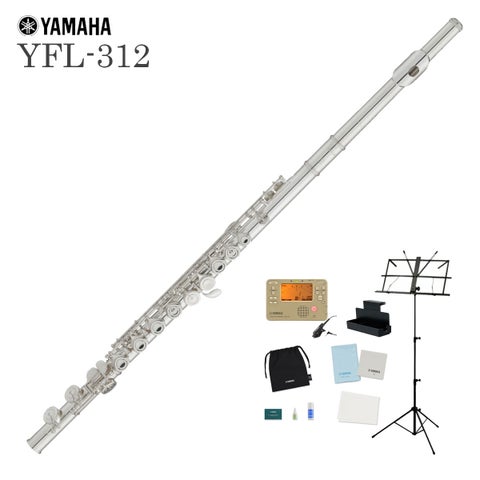 YFL-311の検索結果 | ギター、アコギ、管楽器などを扱う全国12店舗の