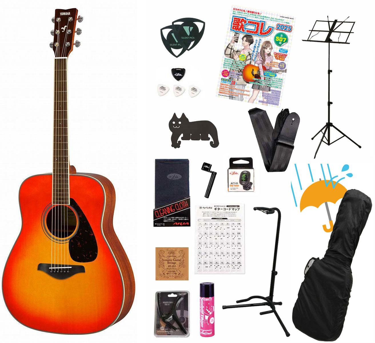 YAMAHA / FG820 AB(オータムバースト) ヤマハ アコースティックギター