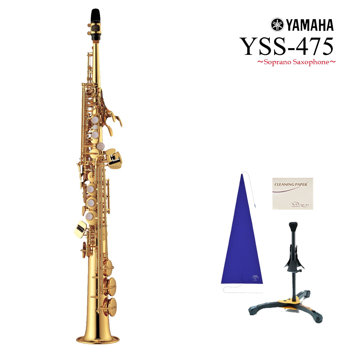 YAMAHA / YSS-475II ヤマハ ソプラノサックス 一体型ストレートネック
