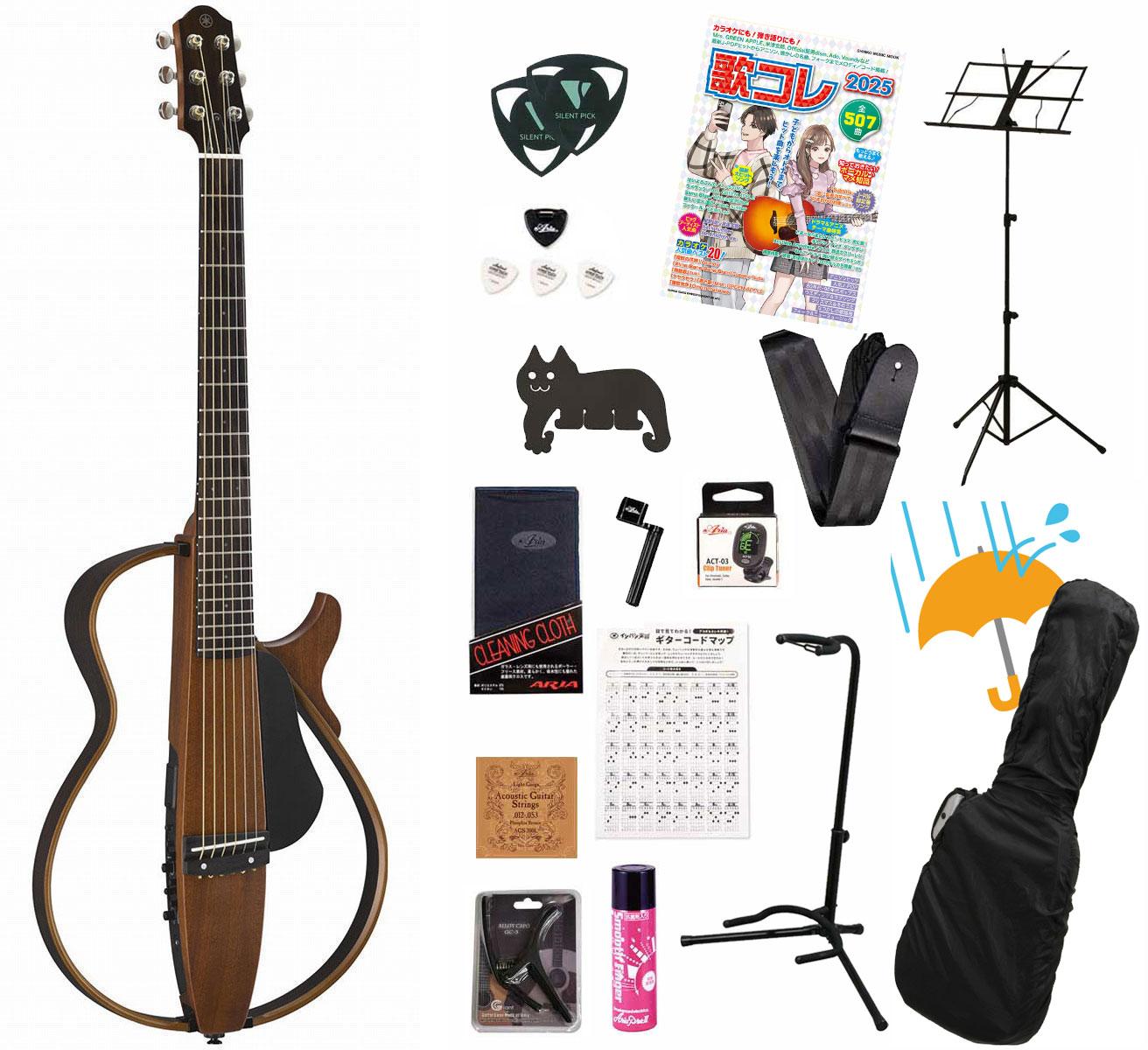 YAMAHA / SLG200S NT (ナチュラル) ヤマハ サイレントギター SLG-200S