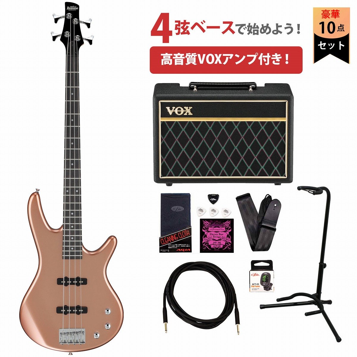 Ibanez / GSR180-CM Copper Metallic ジオ アイバニーズ エレキベース
