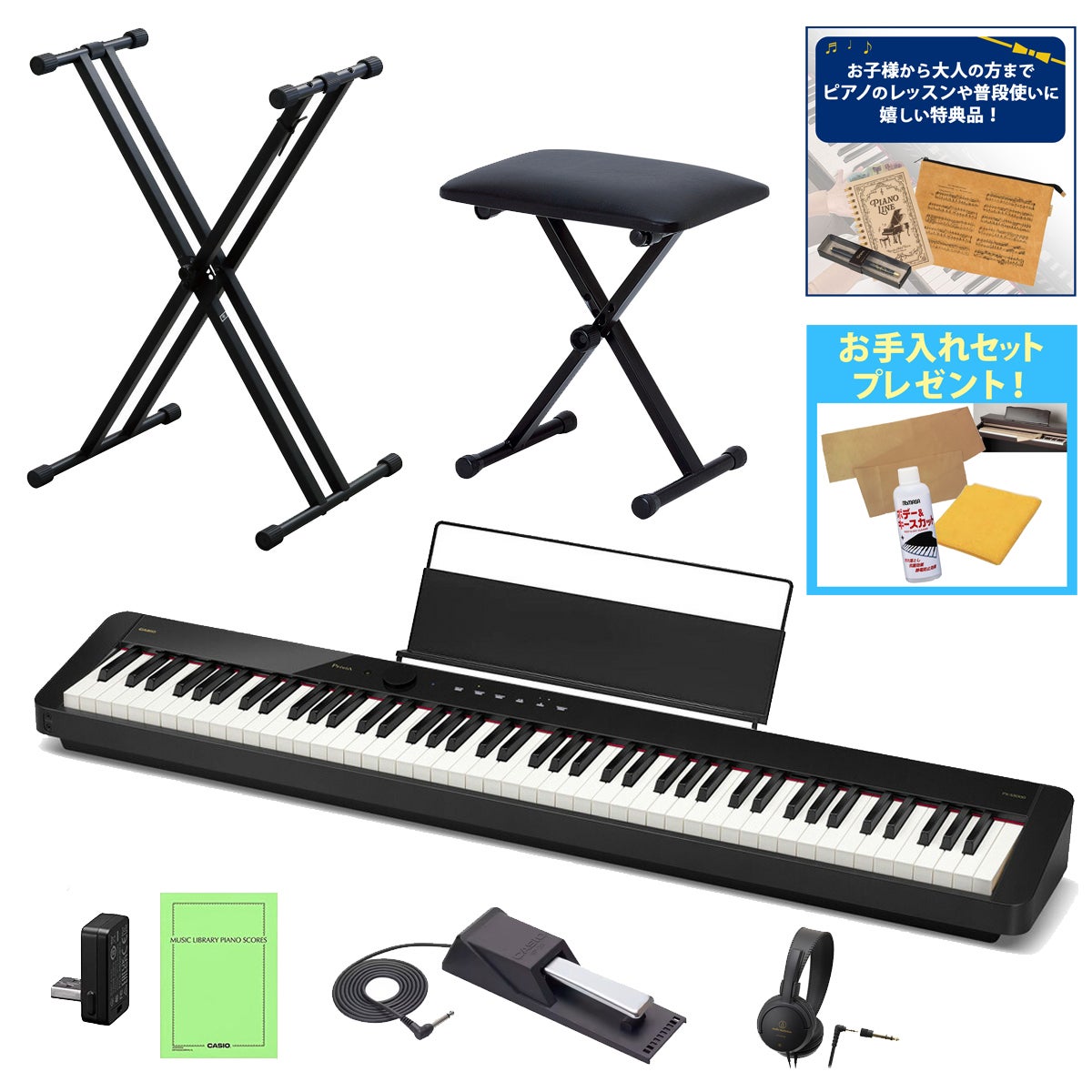 【CASIO】電子ピアノ PX-150 豪華4点セット（スタンド・バッグ付） CASIO カシオ / PX-S5000BK [ペダル+スタンド+ベンチ+ヘッドホン