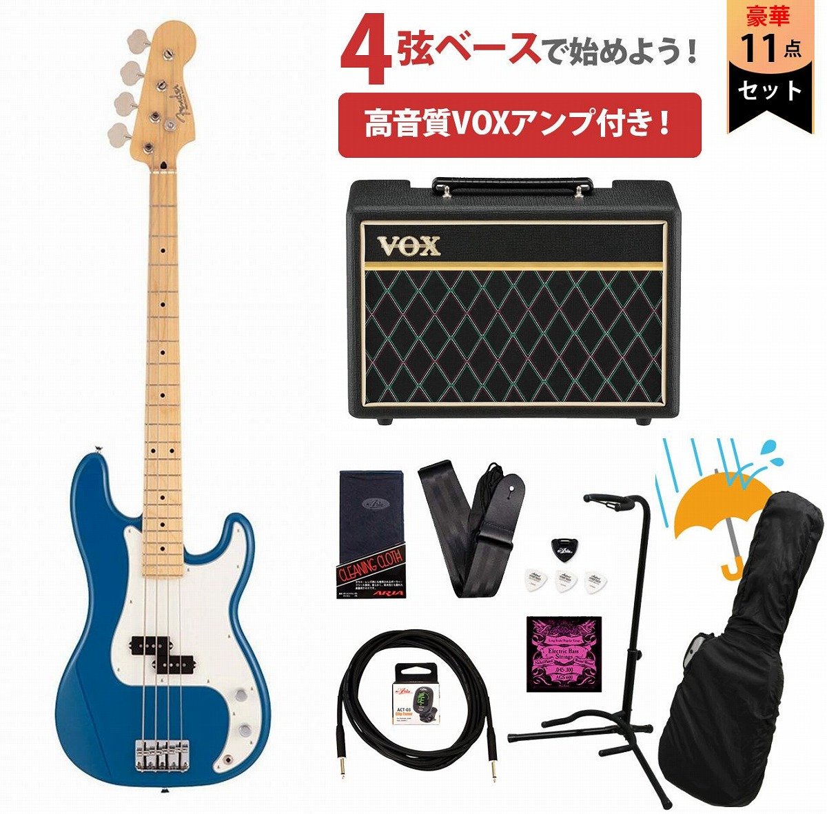 Fender / Made in Japan Hybrid II P Bass Maple FB Forest Blue VOXアンプ付属エレキベース初心者セットR