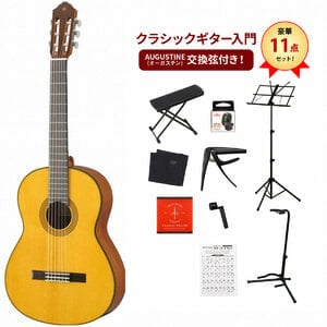 YAMAHA / CG142S 【単板スプルースTop】 ヤマハ クラシックギター