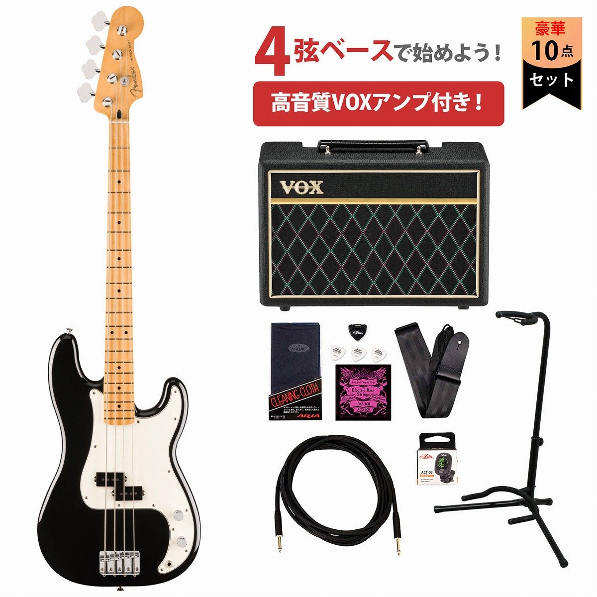 エレキギター ・フォーク・ベース VOXアンプ まとめ売り 4点セット Bacchus BTE-4-RSM/R-BPPG エレキギター初心者14点セット 【VOXアンプ