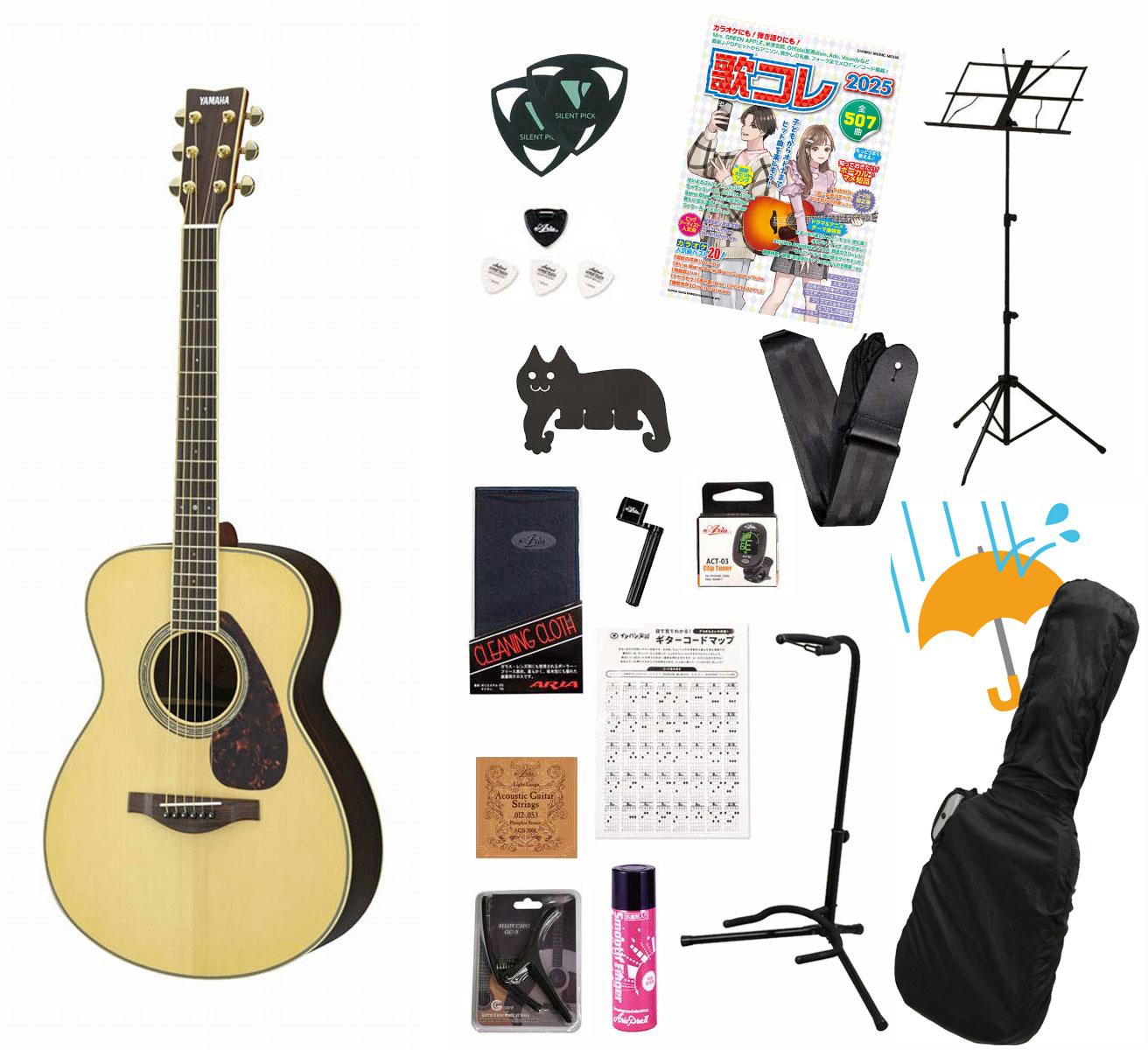 YAMAHA / LS6 ARE Natural (NT) 【専用ケースつき】 ヤマハ