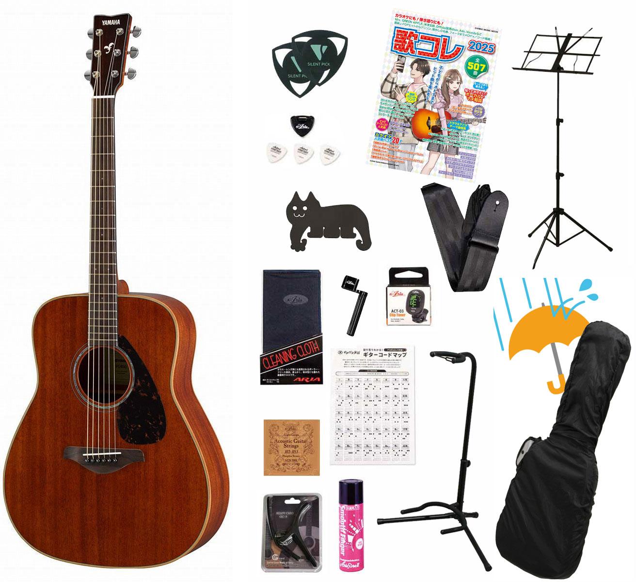 YAMAHA / FG850 Natural (NT) 【オールマホ】 ヤマハ アコースティック