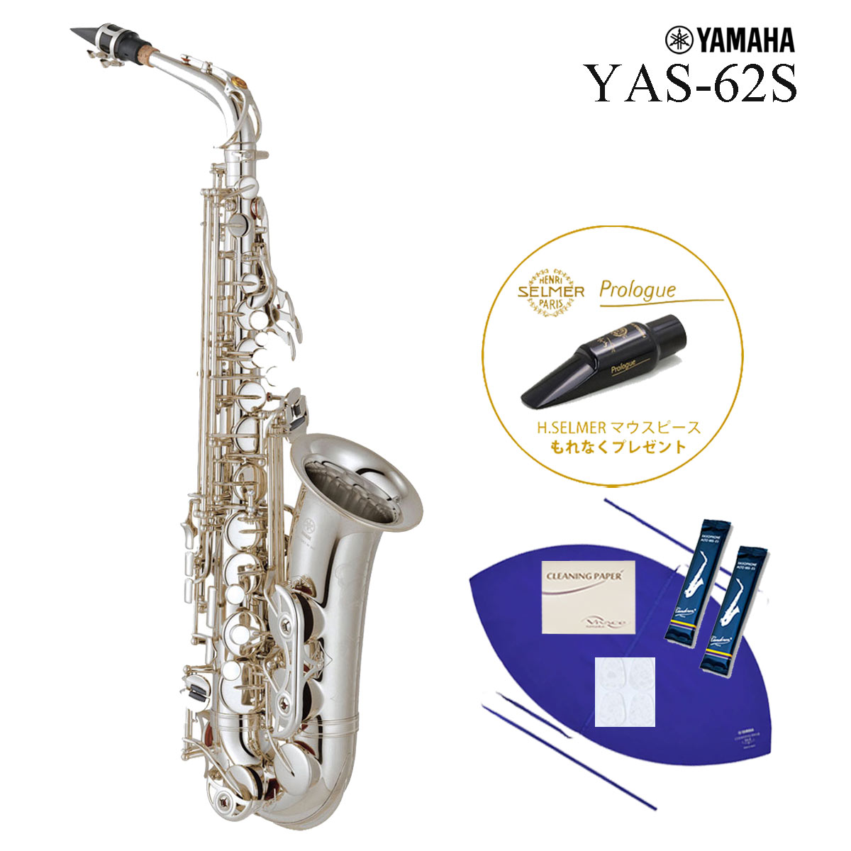 YAS-62 4 ヤマハ アルトサックス 選定品 ゴッツシルバースクリュー付き 156197-3.jpg