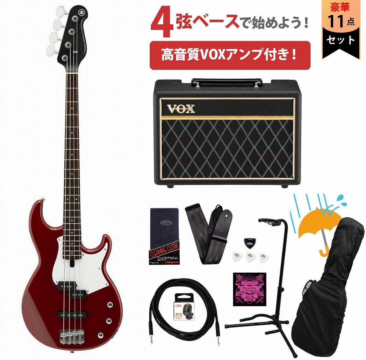 YAMAHA / BB234 ラズベリーレッド(RBR) BB200 Series Broad Bass VOX