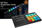《MASCHINE MIKRO MK3 セット!》iZotope / RX Post Production Suite 7.5 (PPS6 + PPS7.5アップグレード版セット)