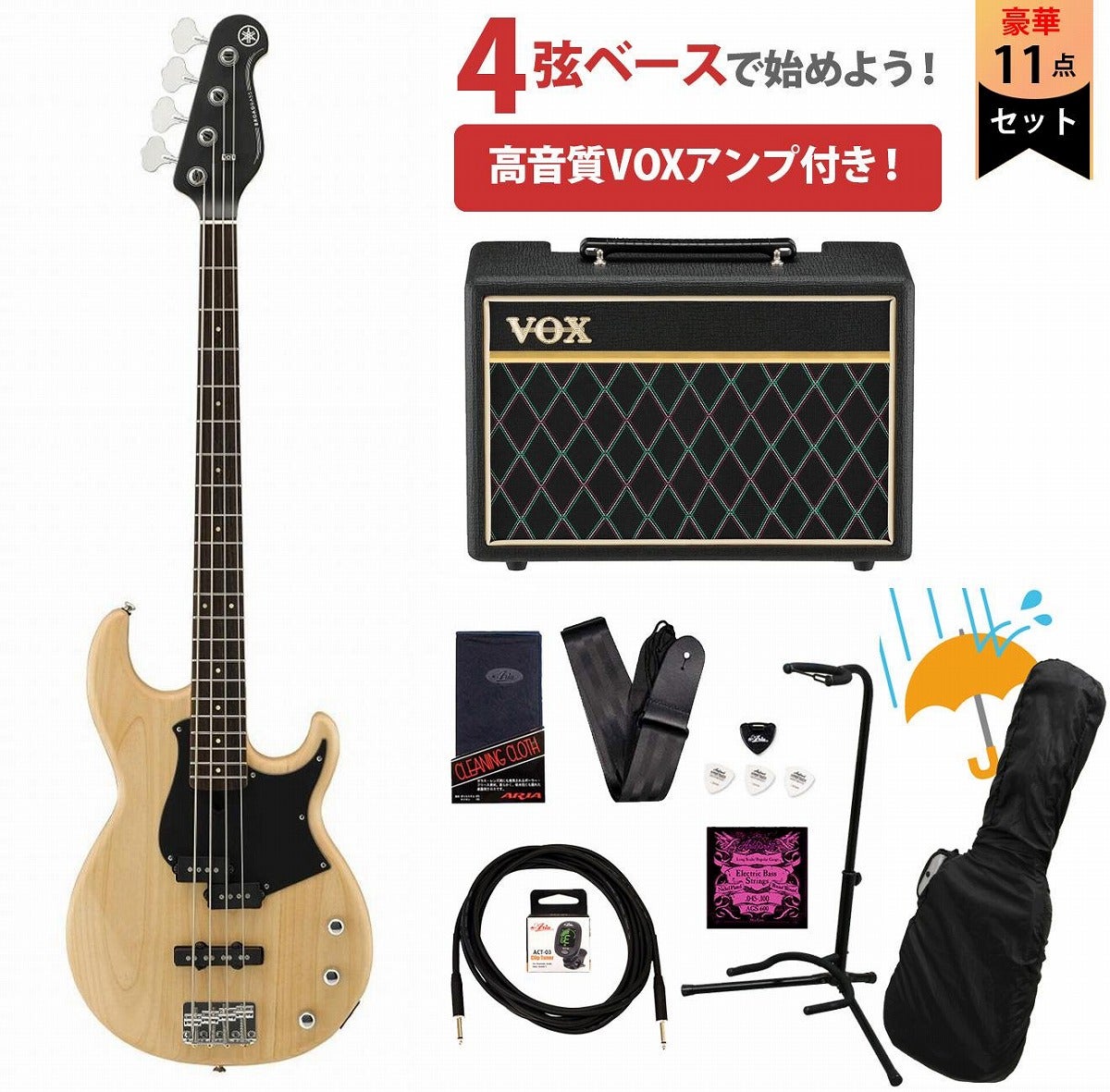 YAMAHA / BB234 イエローナチュラルサテン(YNS) BB200 Series Broad