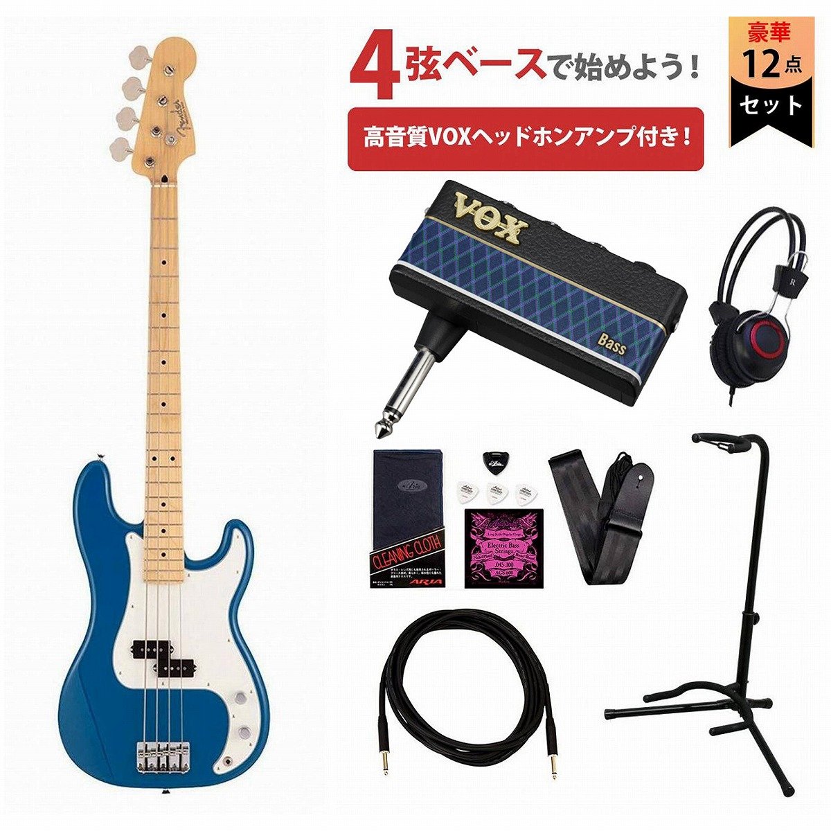 Fender / Made in Japan Hybrid II P Bass Maple FB Forest Blue VOX