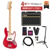 Fender / Made in Japan Hybrid II Jazz Bass Maple Fingerboard Modena Red フェンダーVOXアンプ付属エレキベース初心者セットの商品ページ