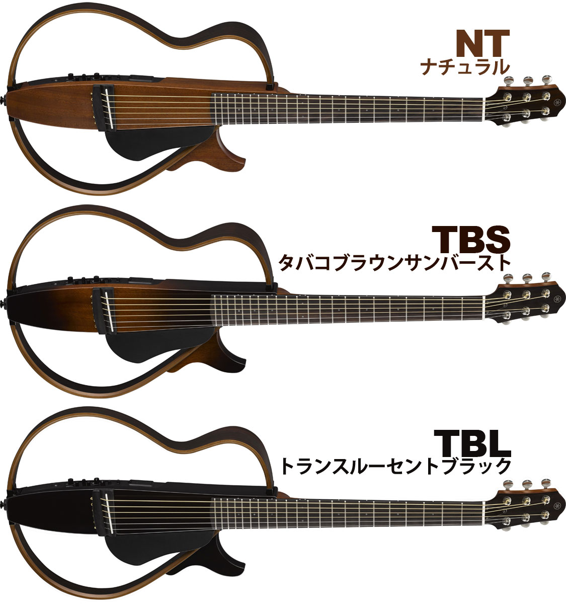 YAMAHA / SLG200S NT(ナチュラル) 【ACアダプター＆カポつき7点セット